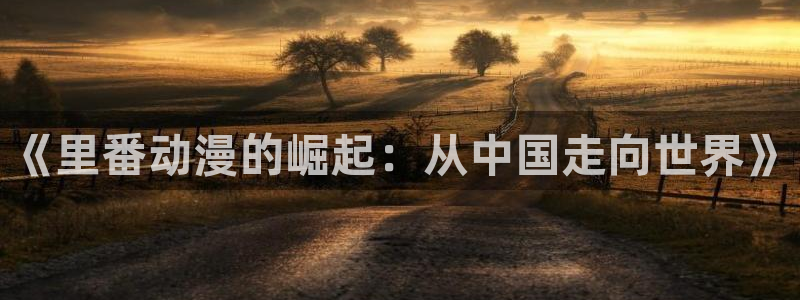 行业资讯
