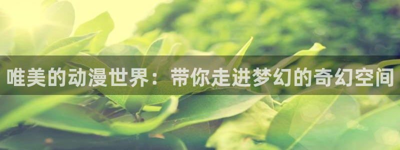 行业资讯