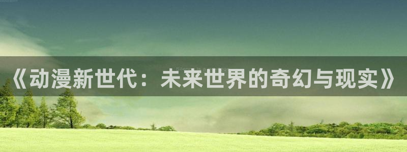 行业资讯