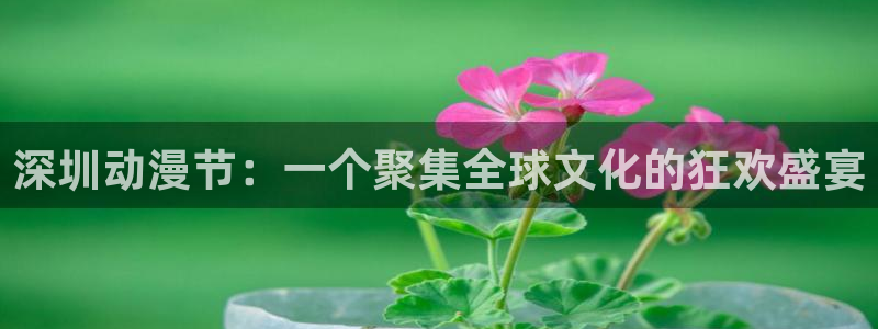 行业资讯